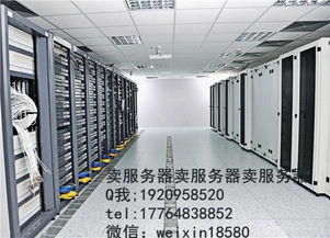 构建优质机房 网站托管的必备条件