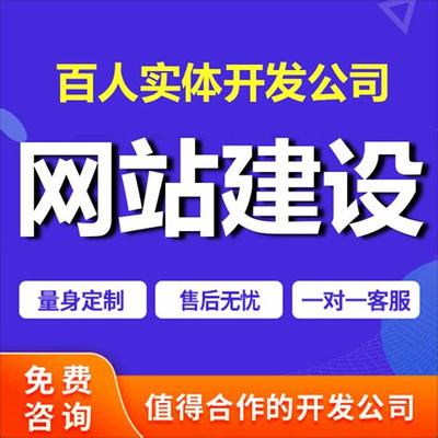 临清羡林小学网站建设与托管服务（2025年02月实测）