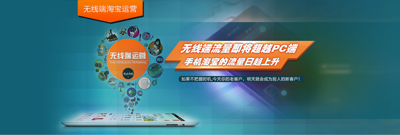 提升托管网站用户体验 Banner设计与网站优化策略