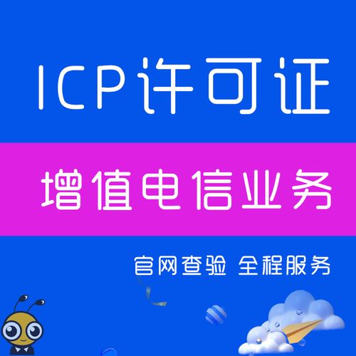 关于icp的阿里云网站内容 产品介绍 帮助文档 论坛交流和云市场相关问题