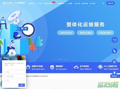 天互数据网站优化 提升用户体验与业务转化双赢之道