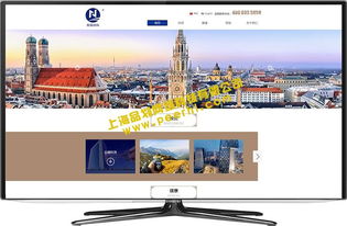 闵行网站建设与品牌设计 打造专业环保企业的线上名片