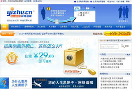 网络遗嘱托管 数字时代的遗产新规与法律效力之争