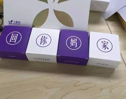 2018互联网广告公司月饼设计大赛 看完直呼想跳槽，网站托管创意大比拼