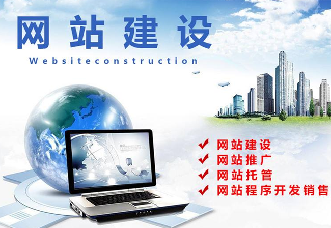 深圳网站建设创新互联 精准识别访问来源，驱动网站优化新引擎