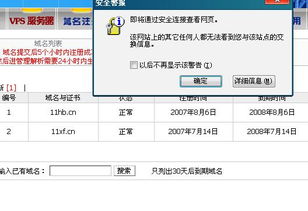 佰网 一站式网络解决方案与服务