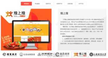 南昌网站建设与小程序开发 一站式数字化解决方案